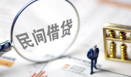 东莞急用个人借贷放款-东莞急用无抵押贷款-东莞急用私借