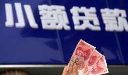 东莞急用小额私人借贷-东莞急用空放贷款当天下款-东莞急用小额短借