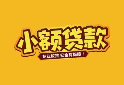 东莞急用私借空放-东莞急用私人借钱-东莞急用私人身份证借私借