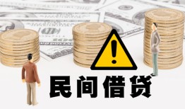 东莞急用空借放款-东莞急用小额无抵押贷款-东莞急用贷款只要身份证