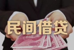 东莞急用个人借贷不查征信-东莞急用短借私借空放-东莞急用短借