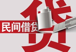 东莞急用空放借钱不看资产-东莞急用信用贷款办理-东莞急用身份证怎么贷款