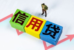 东莞急用哪里可以借私借-东莞急用信用贷款办理-东莞急用民间私人借贷