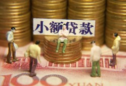 东莞急用小额空放-东莞急用抵押贷款-东莞急用民间借贷当天放款