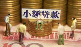 东莞急用小额空放-东莞急用抵押贷款-东莞急用民间借贷当天放款