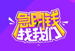 东莞急用信用贷款哪家好-东莞急用个人空放联系方式-东莞急用身份证贷款分期
