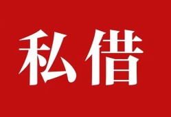 东莞急用水钱空放-东莞急用民间私人借贷-东莞急用个人身份证贷款