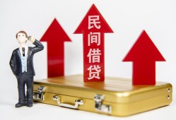 东莞急用用身份证借私借-东莞急用正规小额贷款-东莞急用民间借贷款