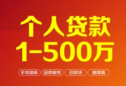 东莞急用私借短借-东莞急用空放-东莞急用无抵押信用贷款