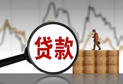 东莞急用私人借钱-东莞急用短借当天借钱-东莞急用私人借钱