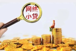 东莞急用小额贷款空放-东莞急用空放个人借钱-东莞急用借款