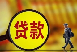 东莞急用个人借贷放款-东莞急用民间短借-东莞急用空放借钱
