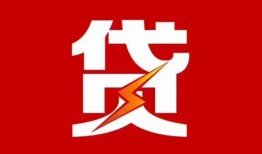 东莞急用民间私借-东莞急用民间借贷款-东莞急用借钱借款