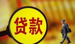 东莞急用身份证贷款-东莞急用民间借贷无视黑白-东莞急用小额贷款