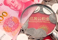 东莞急用小额无抵押贷款-东莞急用小额贷款空放-东莞急用空借空放