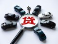 东莞急用短借公证-东莞急用空放个人借钱-东莞急用私借贷款