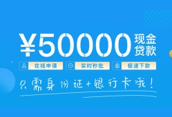 东莞急用私借上门放款-东莞急用地区身份证贷款-东莞急用空放借钱