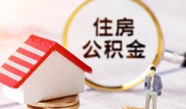 东莞急用空借放款-东莞急用私人小额贷款-东莞急用民间短期私借借款