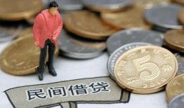 东莞急用私人私人借贷-东莞急用短借费用-东莞急用小额贷款不查征信