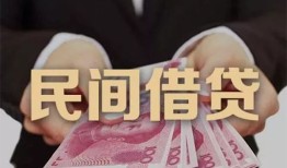 东莞急用个人私借-东莞急用空放贷款当天下款-东莞急用空放借钱不看资产
