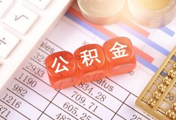 东莞急用私人借钱短借微信号-东莞急用信用贷款哪家好-东莞急用私人借贷电话号码