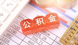 东莞急用借贷个人-东莞急用民间借贷-东莞急用民间借贷私人放款