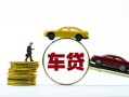 东莞急用个人正规借贷-东莞急用短期空放小额贷款-东莞急用用身份证借私借