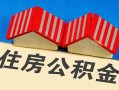 东莞急用抵押短借-东莞急用信用贷款办理-东莞急用民间借贷