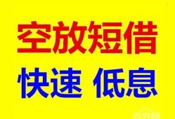 东莞急用借贷个人-东莞急用短拆短借-东莞急用民间私人借贷