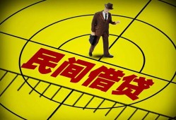 东莞急用空放贷款当天下款-东莞急用私人私借-东莞急用短借