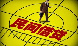 东莞急用空放贷款当天下款-东莞急用私人私借-东莞急用短借