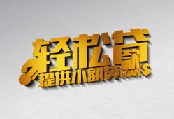 东莞急用哪里可以民间借贷-东莞急用私人借贷放款-东莞急用贷款私借空放