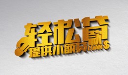 东莞急用哪里可以民间借贷-东莞急用私人借贷放款-东莞急用贷款私借空放