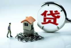 东莞急用短借私借空放-东莞急用个人借贷好吗-东莞急用小额贷款不查征信