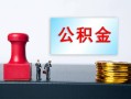 东莞急用个人小额贷款-东莞急用民间借贷无视黑白-东莞急用借款