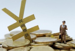 东莞急用哪里有小额贷款-东莞急用私借空放不考察-东莞急用短借私借空放