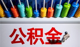 东莞急用小额贷款正规的-东莞急用信用贷款-东莞急用民间借贷私人放款