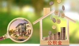 东莞急用上门空放-东莞急用私人借钱-东莞急用民间小额借贷