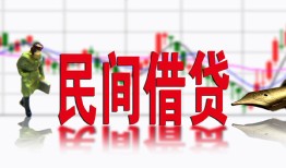东莞急用私人私人借贷-东莞急用借款短借-东莞急用身份证贷款在线