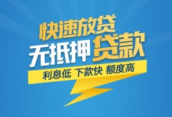东莞急用个人借贷款-东莞急用借贷个人-东莞急用线下借钱