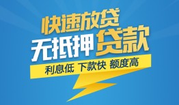 东莞急用无抵押私借空放-东莞急用私人身份证贷款-东莞急用身份证借私借