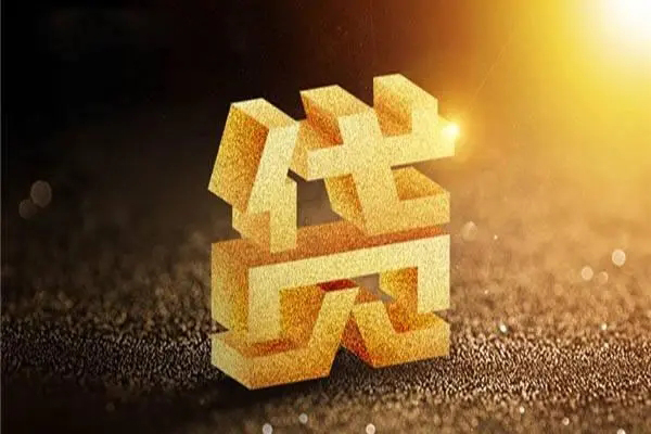 东莞急用个人借钱