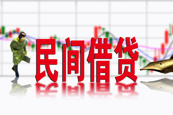 东莞急用个人借贷