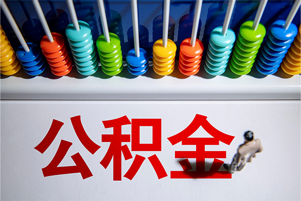 东莞急用小额贷款正规的