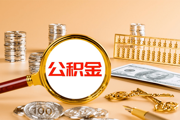 东莞急用空放借钱