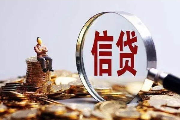 东莞急用个人小额贷款