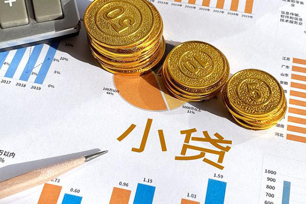东莞急用空放私借民间借贷