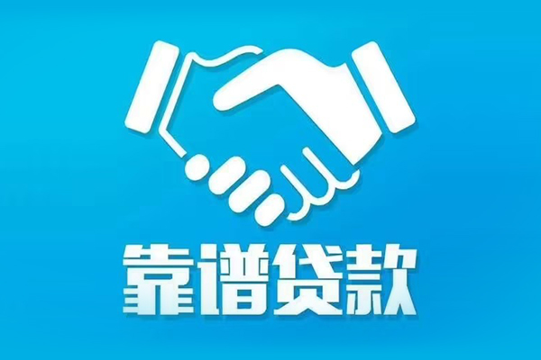 东莞急用民间借贷网