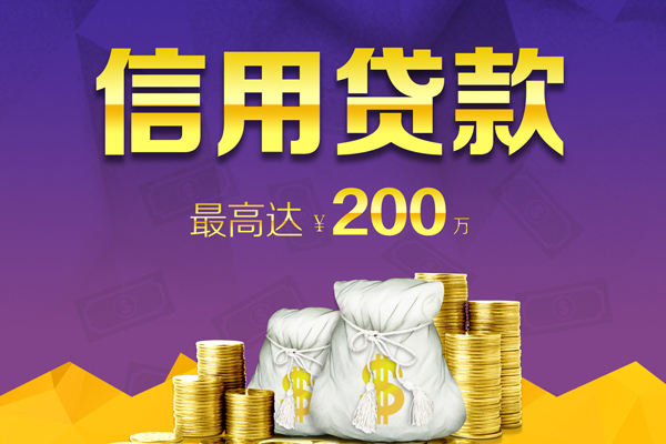 东莞急用正规短借