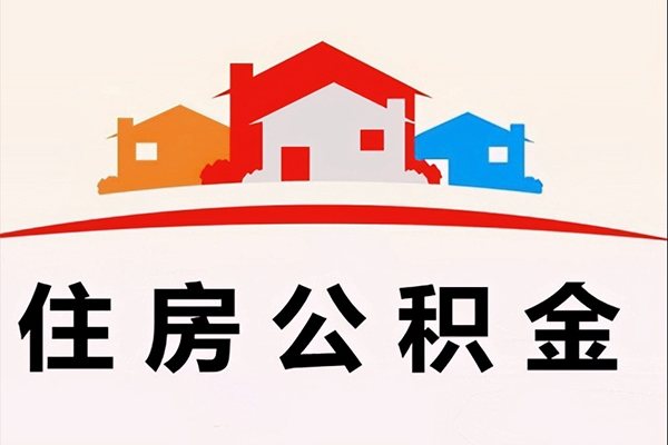 东莞急用私借空放直接上门